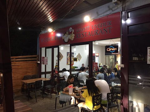 Afanti Uyghur Restaurant - eTourism Australia 0